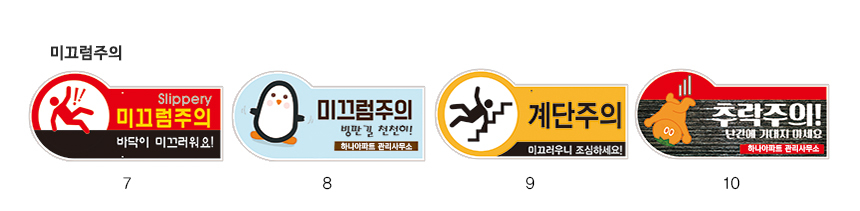 매립식_표지판