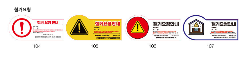 매립식_표지판