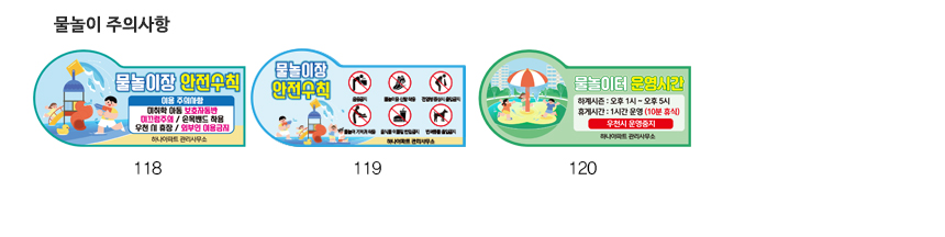 매립식_표지판