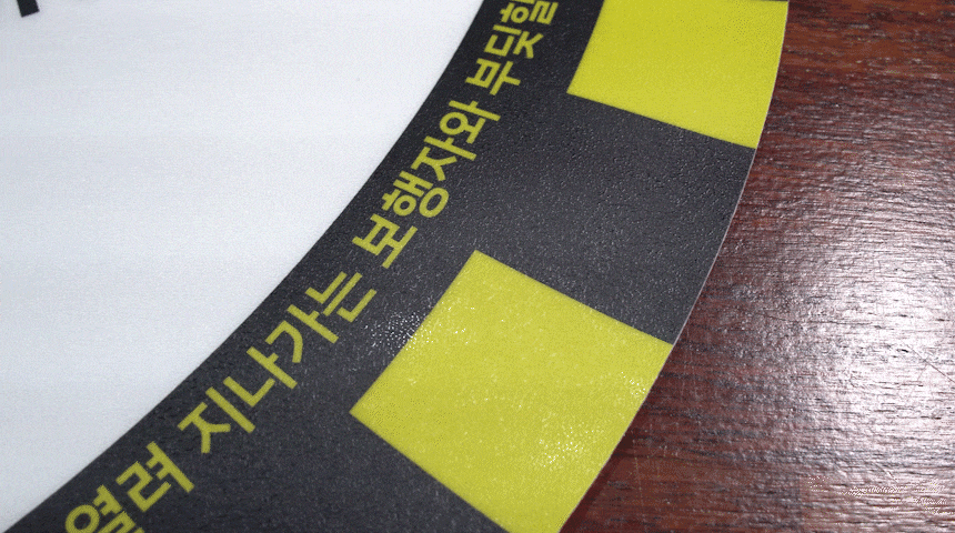 문열림_주의_스티커