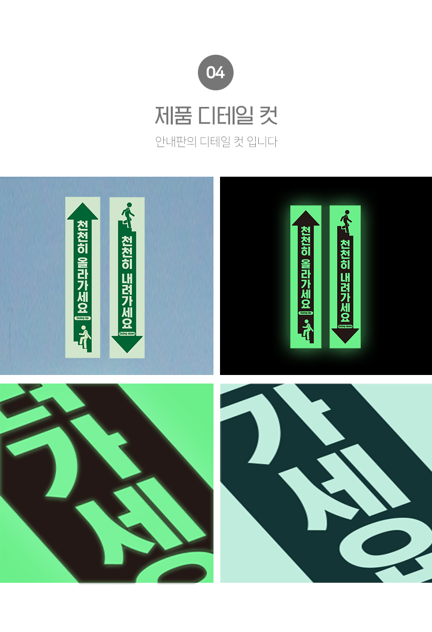 피난_유도_스티커