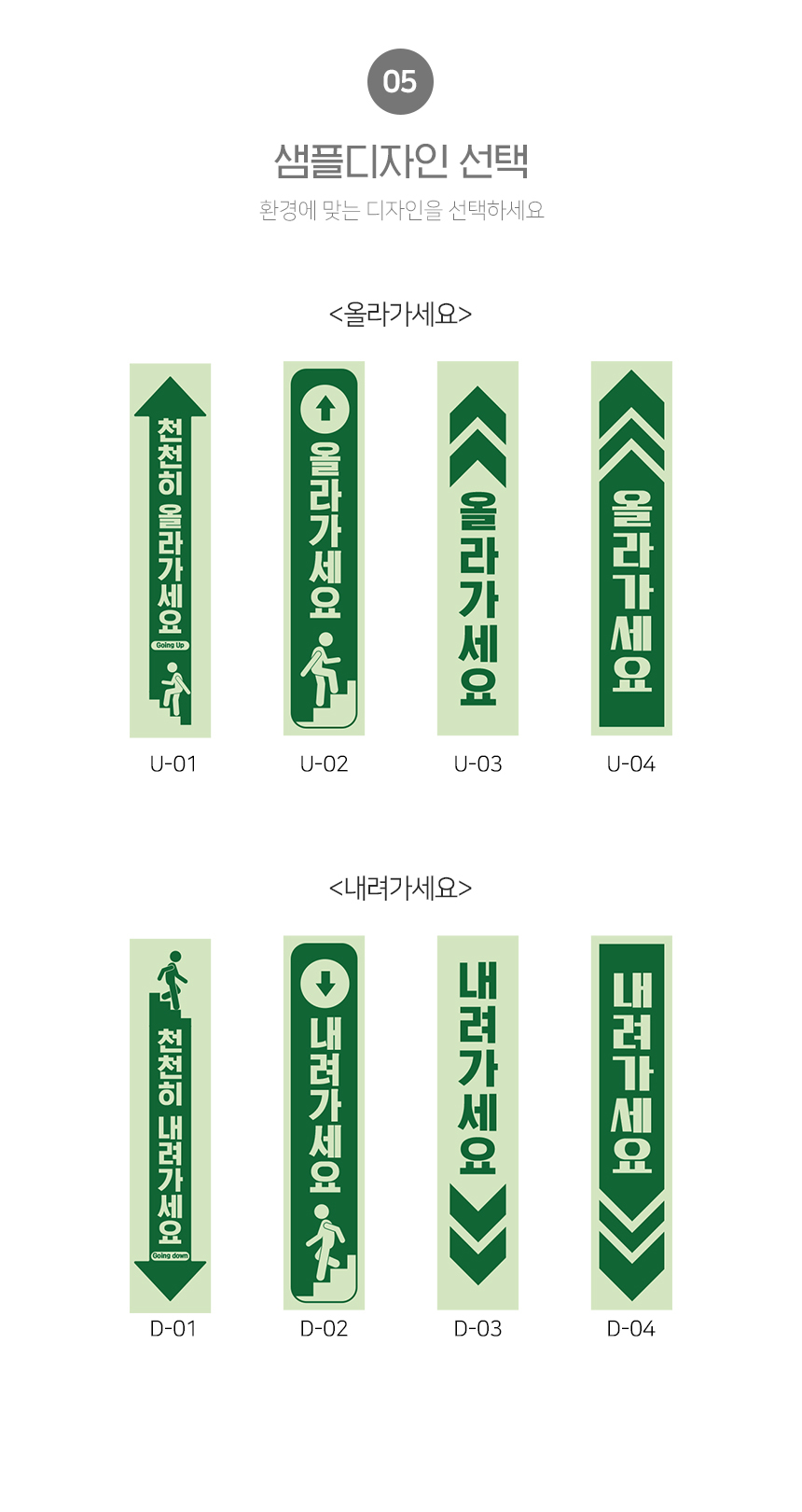 피난_유도_스티커