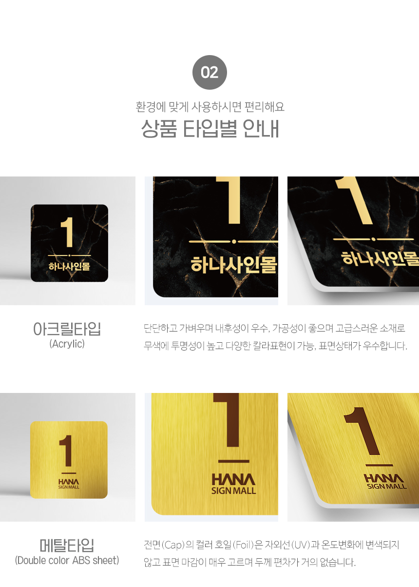 테이블_번호판