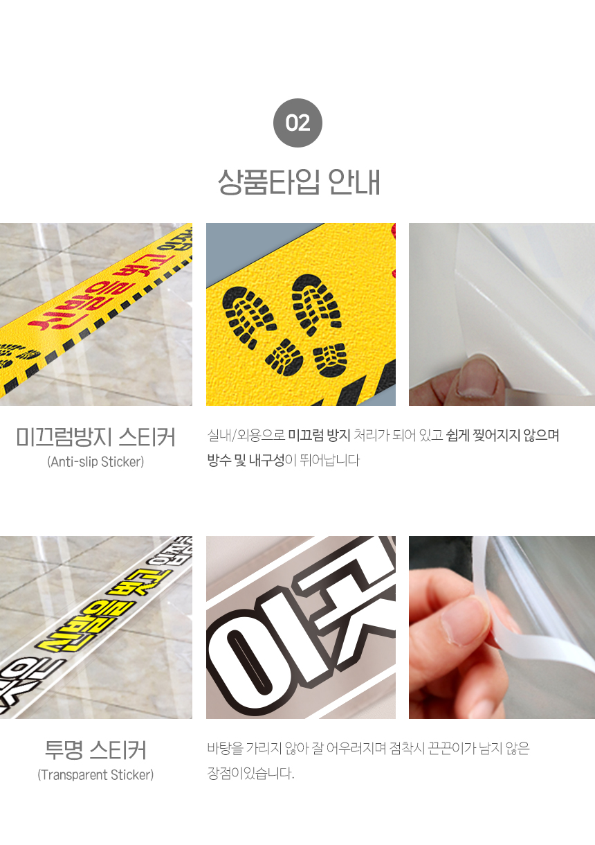 신발을_벗고_스티커